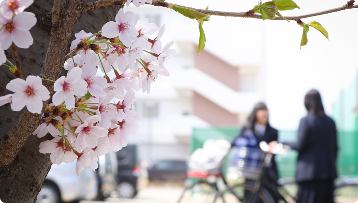 いじめ防止基本方針