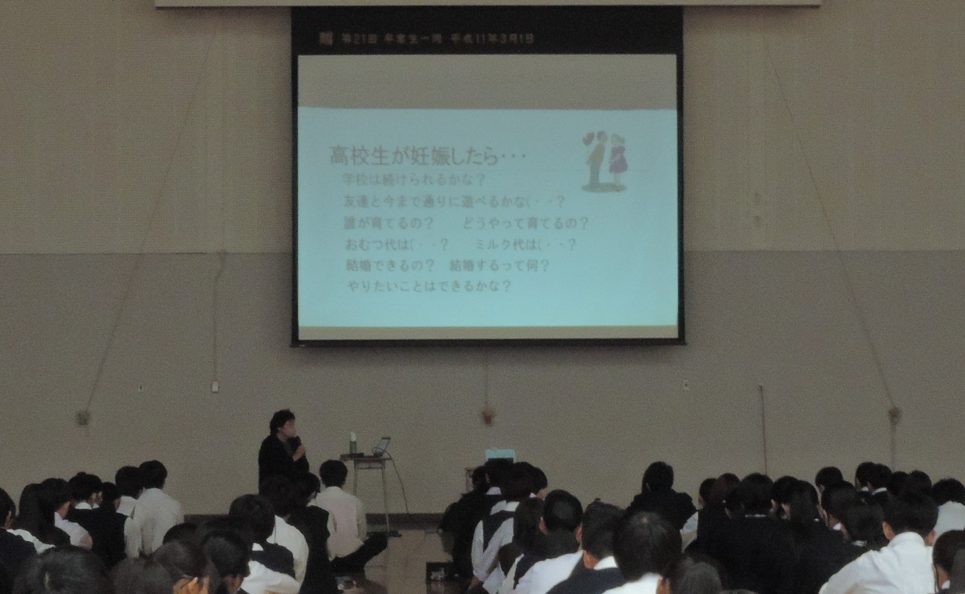 DSCN0100tri.jpg