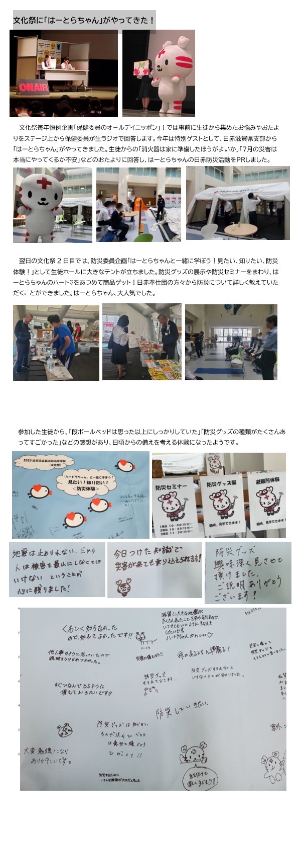 はーとらちゃんvar1.jpg