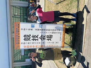 2025インハイ(競技会場).jpeg